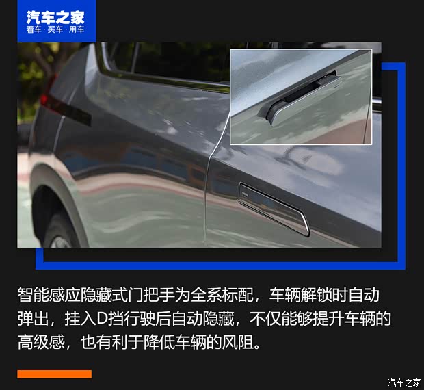 广汽新能源 Aion V(埃安V) 2020款 70 PLUS 智领版 广汽新能源 Aion V(埃安V) 2020款 70 PLUS 智领版