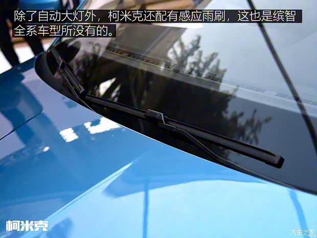 上汽斯柯達 柯米克 2018款 1.5L 自動舒適版