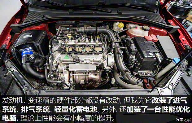 上汽集团 名爵6 2017款 20T 自动Trophy超级运动互联网版 上汽集团 名爵6 2017款 20T 自动Trophy超级运动互联网版