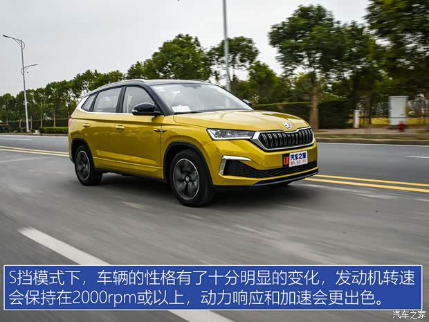 上汽斯柯达 柯米克 2020款 GT TSI230 DSG旗舰版 上汽斯柯达 柯米克 2020款 GT TSI230 DSG旗舰版