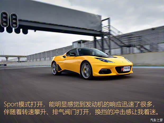 路特斯 Evora 2018款 GT410 Sport70周年限量版 路特斯 Evora 2018款 GT410 Sport70周年限量版