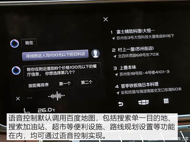 吉利汽車 博越 2020款 1.8TD DCT智領PRO