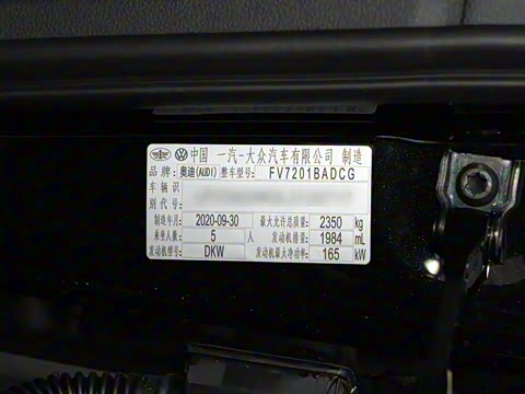 2021款 45 TFSI 臻选动感型 2021款 45 TFSI 臻选动感型