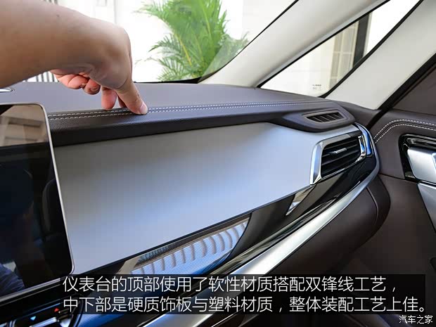 吉利汽车 嘉际 2019款 试装车