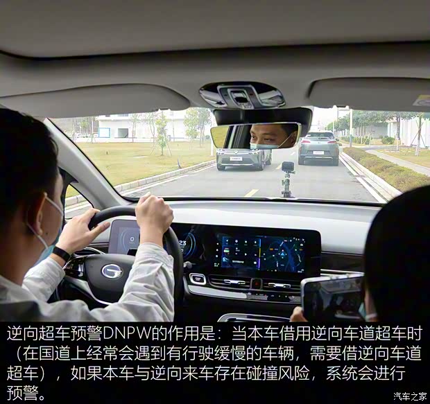 廣汽埃安 AION V(埃安V) 2020款 70 智領(lǐng)版