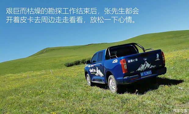 长城汽车 炮 2019款 2.0T自动汽油四驱运动版GW4C20B 长城汽车 炮 2019款 2.0T自动汽油四驱运动版GW4C20B