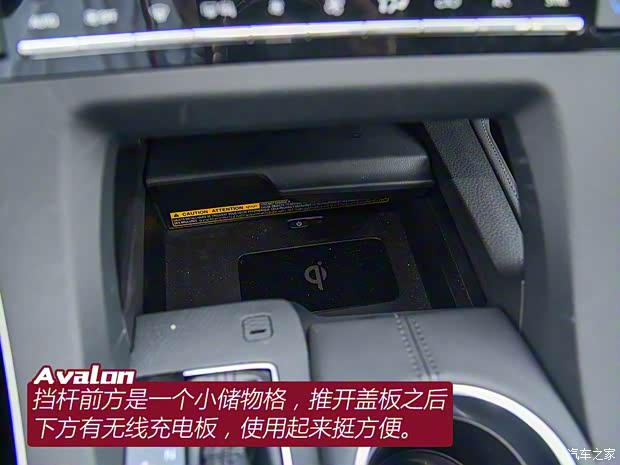 丰田(进口) 亚洲龙(海外) 2019款 3.5L XSE