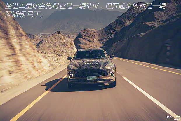 阿斯顿·马丁 阿斯顿·马丁DBX 2020款 4.0T V8