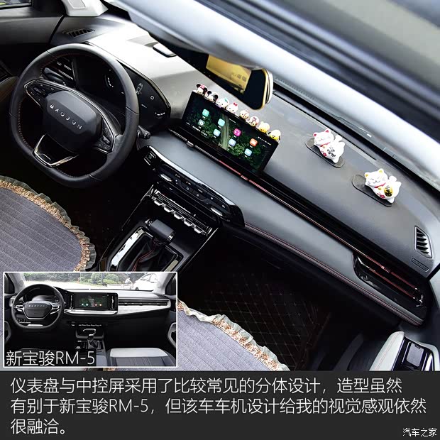 上汽通用五菱 新寶駿RS-3 2020款 1.5L CVT  24小時(shí)在線豪華型 上汽通用五菱 新寶駿RS-3 2020款 1.5L CVT  24小時(shí)在線豪華型