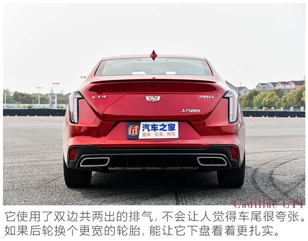 上汽通用凱迪拉克 凱迪拉克CT4 2020款 28T 精英型
