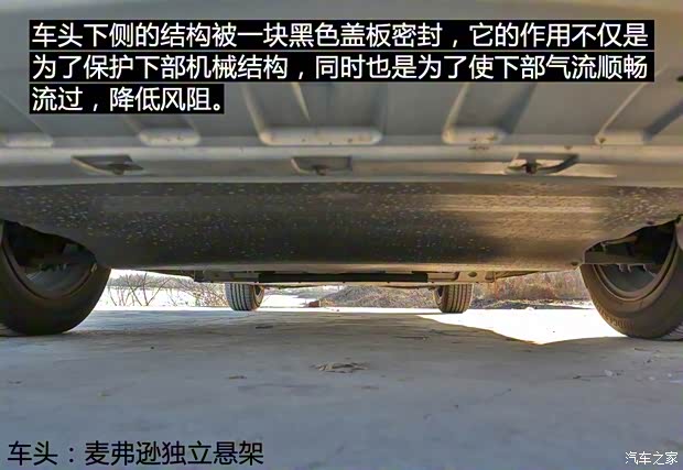 上汽集团 荣威Ei5 2018款 互联网旗舰版 上汽集团 荣威Ei5 2018款 互联网旗舰版