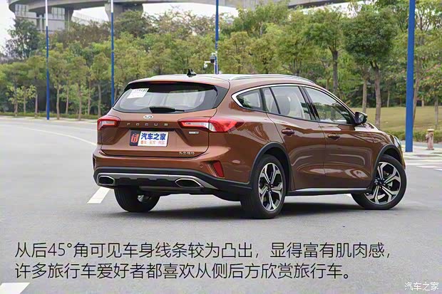 长安福特 福克斯 2021款 猎装版 EcoBoost 180 自动猎潮型 长安福特 福克斯 2021款 猎装版 EcoBoost 180 自动猎潮型