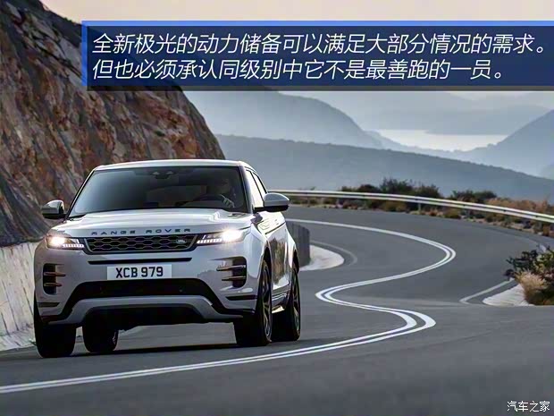 路虎(進口) 攬勝極光(進口) 2019款 基本型