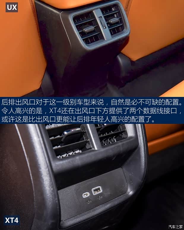 雷克萨斯 雷克萨斯UX 2019款 260h 探·趣版 国VI