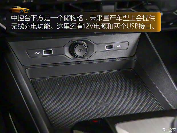 上汽集团 名爵5 2021款 1.5T DCT基本型