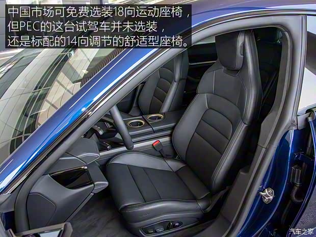 保時(shí)捷 Taycan 2019款 Taycan Turbo S