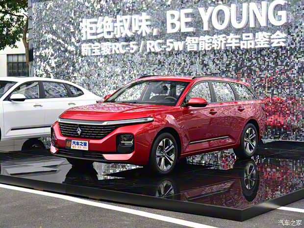 上汽通用五菱 新宝骏RC-5 2020款 RC-5w 基本型 上汽通用五菱 新宝骏RC-5 2020款 RC-5w 基本型