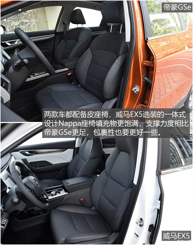 威馬汽車 威馬EX5 2018款 EX5 400 Extra創(chuàng)新版 威馬汽車 威馬EX5 2018款 EX5 400 Extra創(chuàng)新版