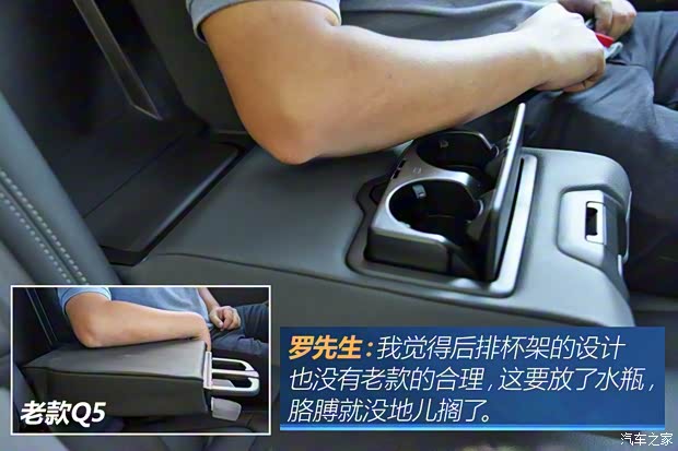 一汽-大众奥迪 奥迪Q5L 2018款 45 TFSI 尊享豪华运动型 一汽-大众奥迪 奥迪Q5L 2018款 45 TFSI 尊享豪华运动型