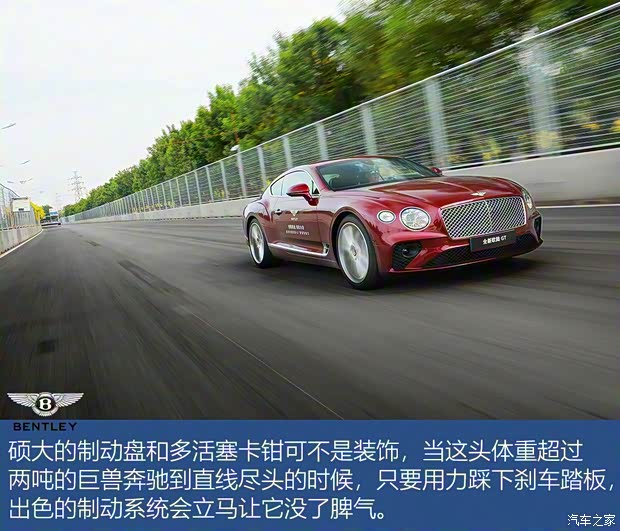 宾利 欧陆 2018款 6.0T GT W12 宾利 欧陆 2018款 6.0T GT W12