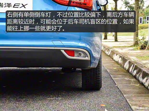 奇瑞汽車 艾瑞澤EX 2019款 1.5L CVT悅想版