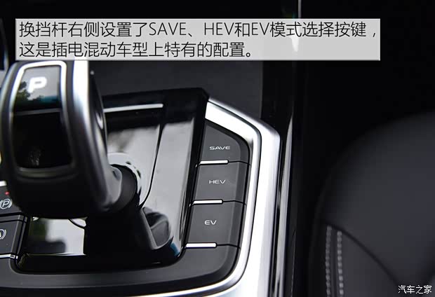 吉利汽车 帝豪GL新能源 2018款 基本型