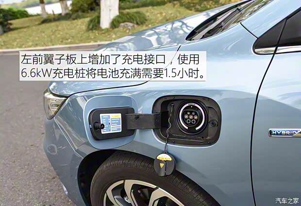 吉利汽車 帝豪GL新能源 2018款 基本型