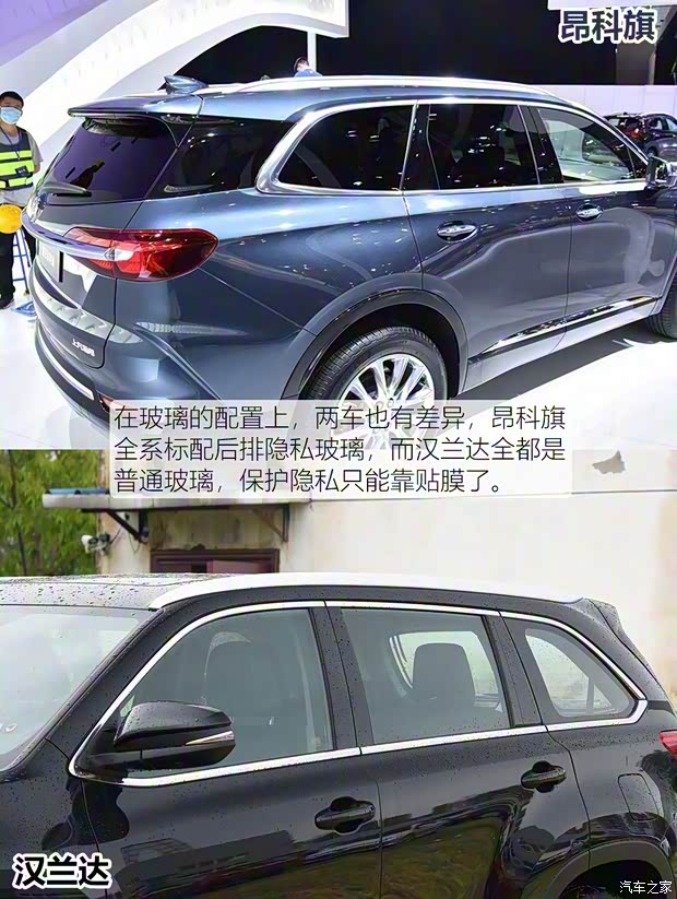 上汽通用别克 昂科旗 2020款 28T 四驱尊享旗舰型 上汽通用别克 昂科旗 2020款 28T 四驱尊享旗舰型