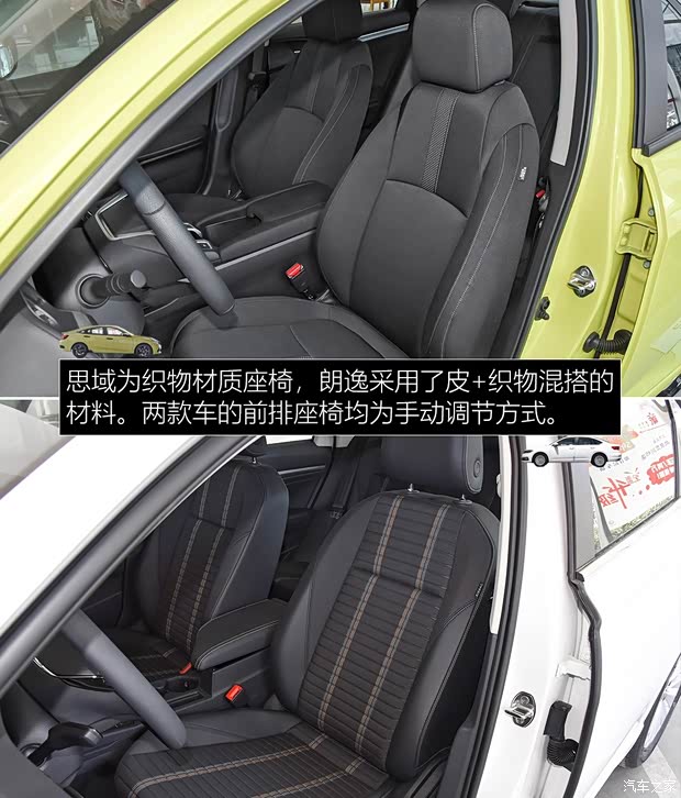 东风本田 思域 2019款 220TURBO CVT燃动版 国VI