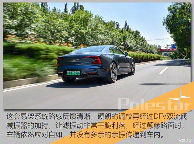 Polestar Polestar 1 2018款 標準型 Polestar Polestar 1 2018款 標準型