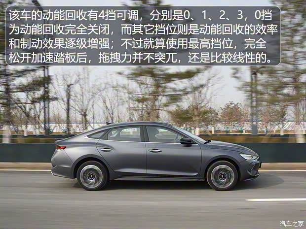 北京現(xiàn)代 菲斯塔新能源 2019款 基本型