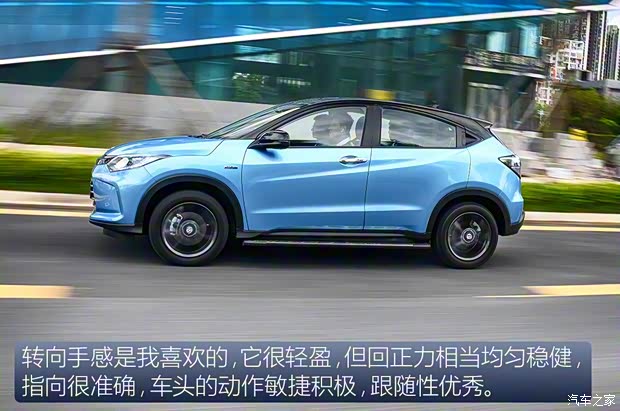 广汽本田 理念VE-1 2020款 豪华版 广汽本田 理念VE-1 2020款 豪华版