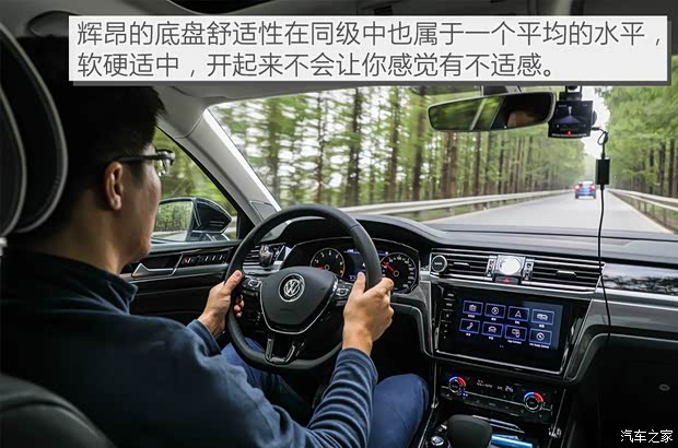 上汽大众 辉昂 2018款 改款 380TSI 两驱旗舰版