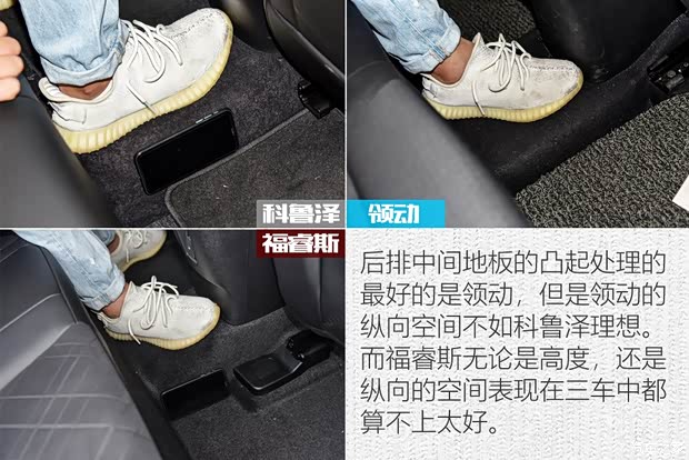 长安福特 福睿斯 2019款 改款 1.5L 自动悦享型 国VI