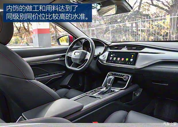 吉利汽车 缤瑞 2018款 200T DCT缤耀版 吉利汽车 缤瑞 2018款 200T DCT缤耀版