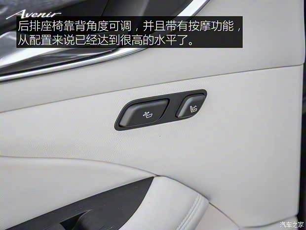 上汽通用别克 君越 2019款 28T Avenir 上汽通用别克 君越 2019款 28T Avenir