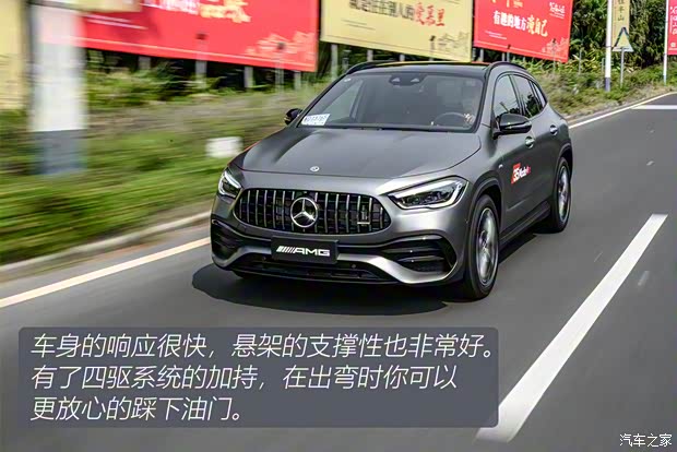 梅賽德斯-AMG 奔馳GLA AMG 2021款 AMG GLA 35 4MATIC 梅賽德斯-AMG 奔馳GLA AMG 2021款 AMG GLA 35 4MATIC