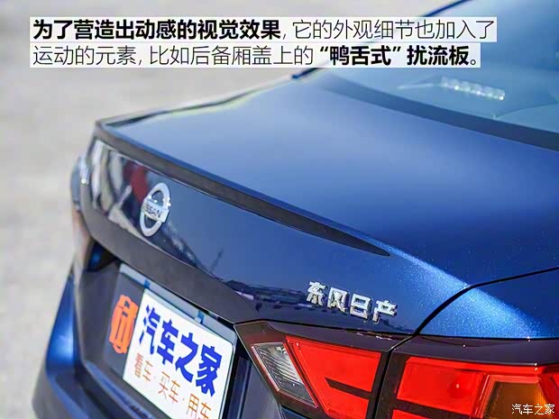 东风日产 天籁 2019款 2.0L ALTIMA基本型 东风日产 天籁 2019款 2.0L ALTIMA基本型