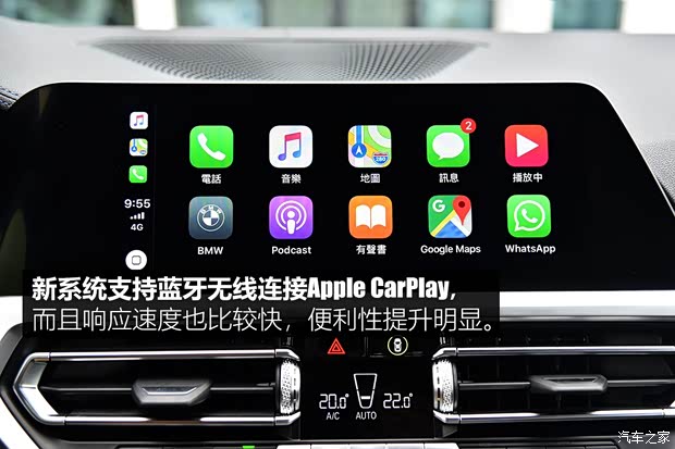 寶馬(進(jìn)口) 寶馬3系(進(jìn)口) 2019款 M運動 基本型