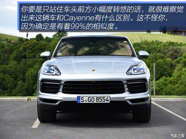 保時(shí)捷 Cayenne 2020款 Cayenne S Coupé