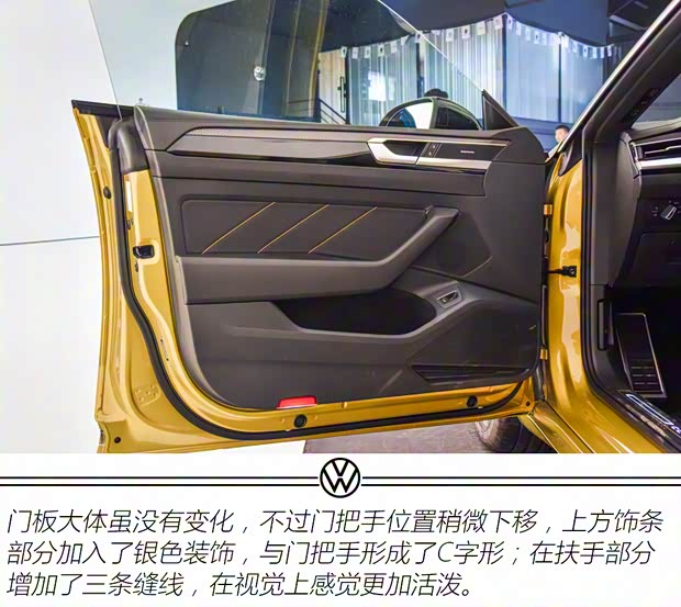 一汽-大眾 一汽-大眾CC 2021款 基本型