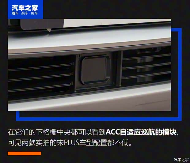 比亞迪 宋PLUS 2020款 基本型