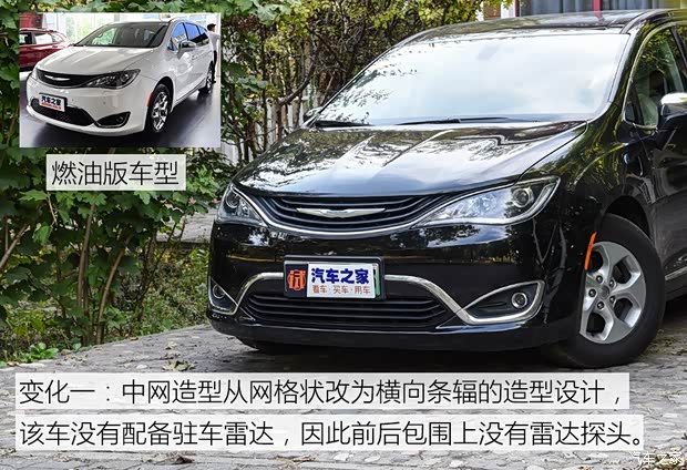 克莱斯勒(进口) 大捷龙PHEV(进口) 2018款 3.6L 插电混动版