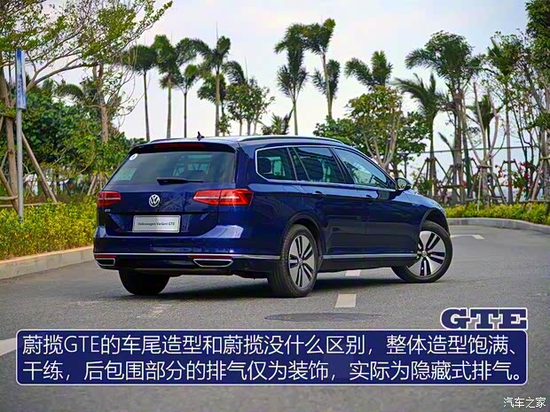 大众(进口) 蔚揽新能源 2019款 GTE 大众(进口) 蔚揽新能源 2019款 GTE