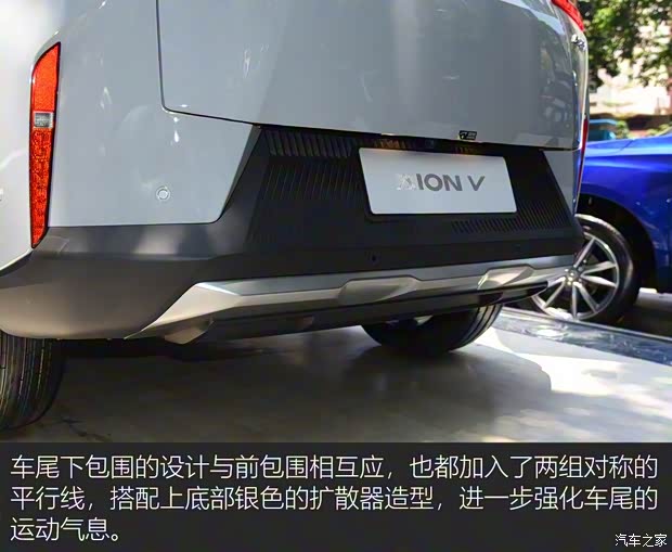 廣汽新能源 Aion V(埃安V) 2020款 試裝車