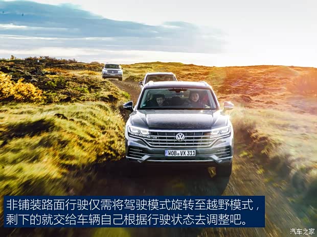 大眾(進(jìn)口) 途銳 2019款 V8 TDI