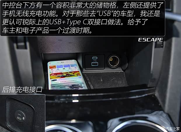 長安福特 銳際 2020款 EcoBoost 245 四驅(qū)縱享款ST-LINE