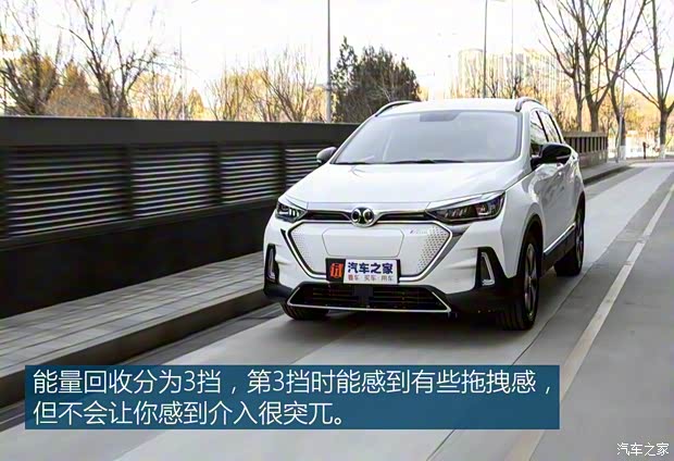 北汽新能源 北汽新能源EX5 2018款 基本型