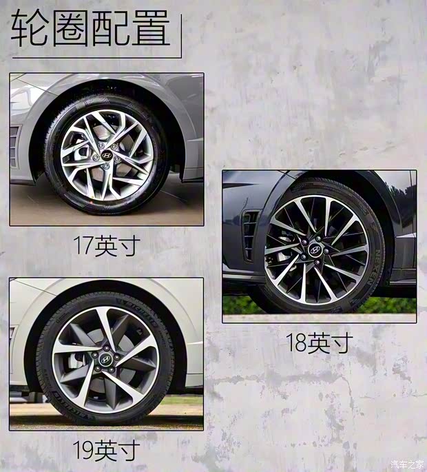 北京現(xiàn)代 索納塔 2020款 380TGDi TOP 自動(dòng)旗艦版