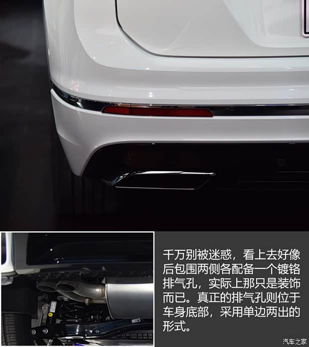 上汽大眾 途觀L新能源 2018款 基本型